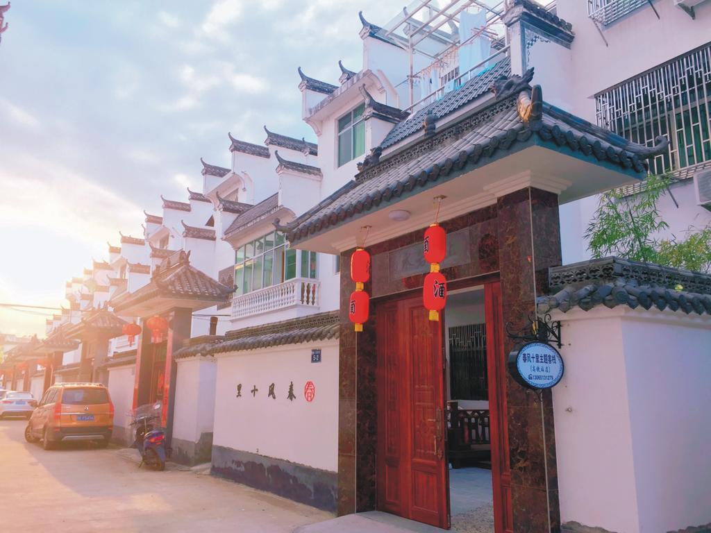 Spring Breeze Boutique Guest House Wuyuan Exterior foto